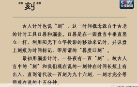 三更半夜的三更是指几点？具体时间是什么时候？