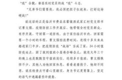 疫情防控心得体会50字左右（疫情感受心得50字）