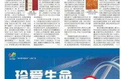 济南疾控发布重要提醒，济南疾控发布紧急提醒
