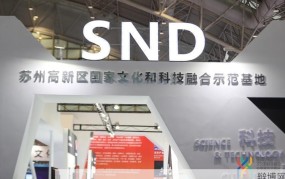 南京文化艺术产权交易所业务介绍，如何参与？