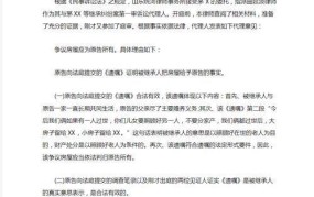 专业遗产继承律师解答：遗产继承常见问题一览