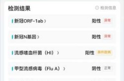 核酸结果越晚出来就是阳性吗（核酸阳性）
