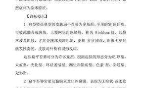 医院皮肤科治疗范围有哪些？常见皮肤病如何治疗？