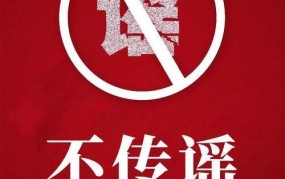 212喷奶事件真相，网络谣言不可信
