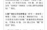 疫情最新数据消息呼和浩特，呼和浩特市最新路况信息