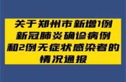 新冠肺炎又开始了吗最新消息（2025新冠最新消息今天）