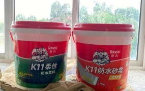 防水涂料品牌推荐：哪种涂料最可靠？