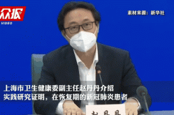 上海方舱志愿者阳性康复后发声（上海复阳患者）