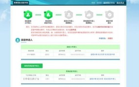 北京汽车摇号网站使用攻略，提高中签几率的方法