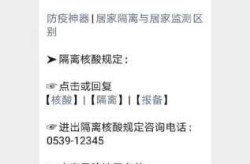 临沂临沭县疫情最新消息，临沭疫情最新情况