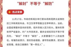 本轮疫情已波及10省份，新一轮疫情波及19省份49市