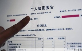 千万不要乱查个人征信，为什么？如何保护信用记录？