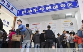 北京车管业务调整具体包括哪些变化？