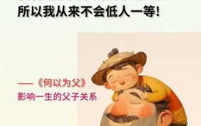 主角父亲去世剧情解析，妈妈角色如何演变？