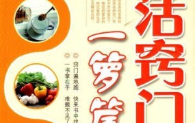 如何自罚一天从凌晨1点到晚上8点？自律生活小窍门