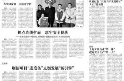 今日临沂刚刚发生的重大新闻（临沂新闻网）