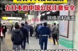 日本119人被错误接种常温疫苗（日本1002人打疫苗死亡）