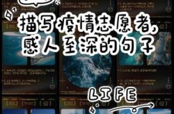 描写疫情过后的句子唯美短句（疫情结束的唯美句子）