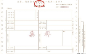 河北地税发票真伪如何查询？有哪些简便方法？