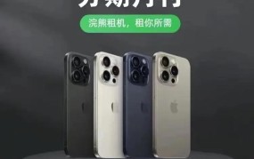 买手机分期付款的正确流程是怎样的？