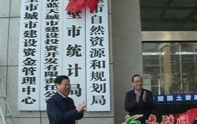 赤壁市国土资源局职能介绍，如何办理土地相关业务？