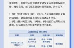 2022郑州疫情什么时候开始的啊，郑州2022年封城日期查询