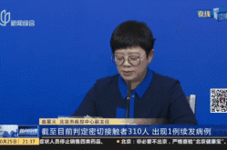 疫情发布会北京直播在哪个台（今天下午疫情发布会直播）