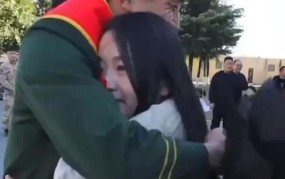 军人老公回家后，夫妻相处之道是什么？