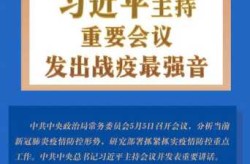 关于加强党的领导为打赢疫情防控心得体会（从疫情防控看党的领导心得体会）