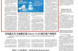 2023青岛疫情最新消息通知（2023年5月份病毒感染情况）