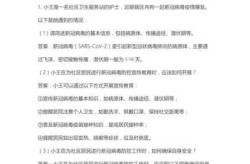 医院隔离技术规范试题及答案，医院隔离技术规范2025