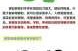 2024年新病毒的传播时间（诺如病毒的传播途径有哪些）