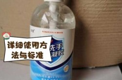 为什么医生不建议用消毒凝胶（免洗消毒凝胶的害处）