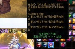 dnf灵魂袖珍罐里面武器有哪些?，dnf灵魂武器袖珍罐