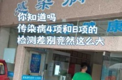 2024年重庆传染病，2004年传染病叫啥