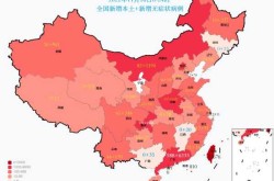 全国新冠肺炎疫情分布，全国新冠疫情最新消息今天新增