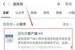 疫情风险等级查询系统小程序（现在风险等级疫情查询）