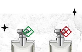 宝格丽香水官网正品保障如何辨别真假？