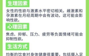 14岁以上女人为何称为妇女？生理特征解读