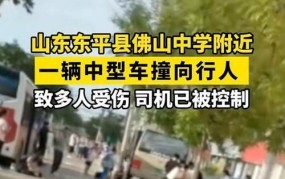 佛山交通事故频发，如何避免悲剧再次发生？