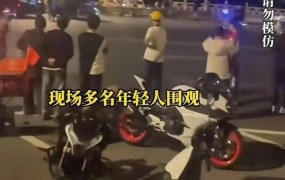 鬼火少年飙车，交警如何拦车确保安全？