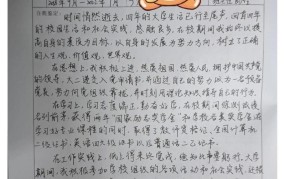 毕业生推荐表怎么写？写作要点及注意事项