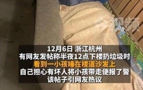 孕妇被弃睡楼道，社会道德底线何在？