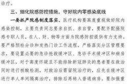 淮安疫情最新情况最新消息，疫情最新消息安徽情况