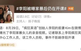 男子用剪刀剪掉女子衣物，暴力事件背后原因分析