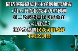 为什么放开疫情管控了，中国放开疫情管控的意义