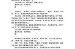 2024近期时事热点素材，2025年热点素材积累