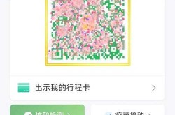 健康武汉官微 核酸查询，健康武汉官微和app