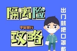 什么时候再来一次疫情，第二次疫情爆发在什么时候