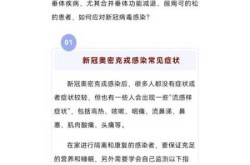 住院期间感染新冠如何索赔，住院期间感染新冠 医院责任